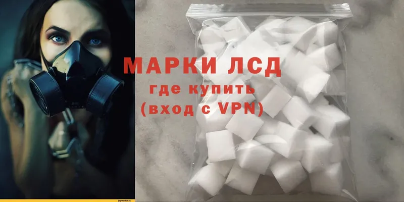 кракен как зайти  Советск  Лсд 25 экстази ecstasy  как найти закладки 